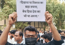 Photo – लोकशाही वाचविण्यासाठी मुंबईत शांततापूर्ण आंदोलन