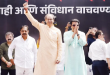 ठाकरेंची गर्जना; ज्ञानू गेट आऊट! लोकशाही आणि संविधान वाचवण्यासाठी महाराष्ट्र पेटून उठला