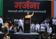 इंडिया अगेन्स्ट व्होट चोर! आज आम्ही फक्त पाऊल उचलले, हक्क हिरावून घेणार असाल तर उद्या हातही उचलावा लागेल, उद्धव ठाकरे यांचा नारा घुमला