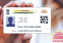 असं झालं तर… आधार कार्डावरील नाव चुकले