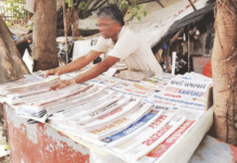 वृत्तपत्र विव्रेता – लोकशाहीचा पहाटेचा शिलेदार