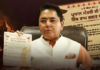 राम मंदिर देणगी चोरी प्रकरणी कारवाईची मागणी, रामभक्तांनी पंतप्रधान मोदींना लिहिले पत्र; आपचा हल्लाबोल
