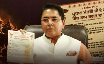 राम मंदिर देणगी चोरी प्रकरणी कारवाईची मागणी, रामभक्तांनी पंतप्रधान मोदींना लिहिले पत्र; आपचा हल्लाबोल