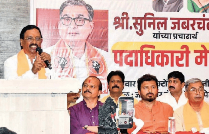 Vinayak Raut