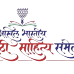 दुष्काळाच्या पार्श्वभूमीवर महामंडळाचा निर्णय, साहित्य संमेलनाच्या जेवणावळीत यावेळी गोडधोड नाही