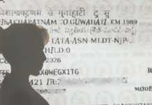 आदिवासी तरुणी ट्रेनमधून गायब, आसामच्या तरुणीचा मृतदेह सापडला आंध्रप्रदेशातील जंगलात andhra-pradesh-missing-assam-tribal-girl-dead-body-found-malayapuram-forest-dibrugarh-vivek-express