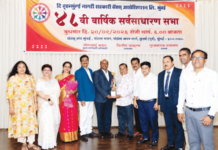 एसीई को-ऑपरेटिव्ह बँक ठरली सर्वोत्कृष्ट; बृहन्मुंबई नागरी सहकारी बँक्स असोसिएशनकडून पुरस्कार