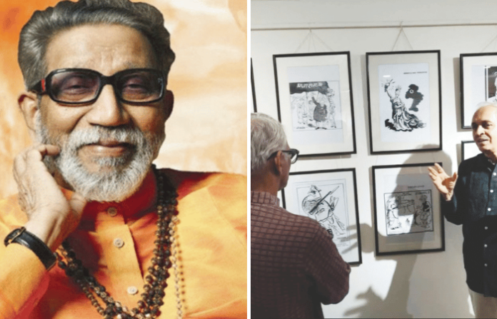 balasaheb