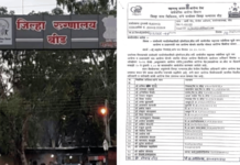 बीडमध्ये आरोग्य यंत्रणा ढेपाळली, खासगी रूग्णालयाच्या आरोग्य शिबिरासाठी २० शासकीय डॉक्टरांची टीम दावणीला