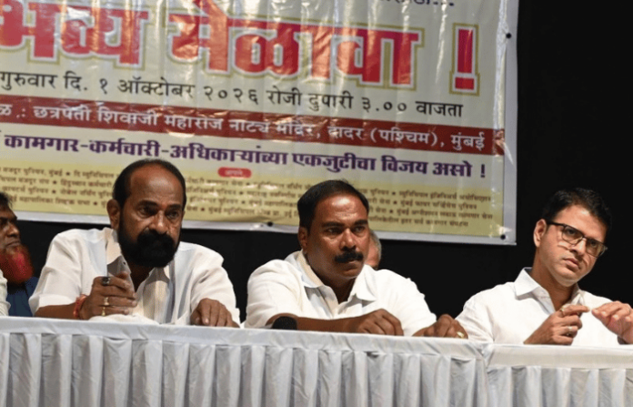 bmc karmachari