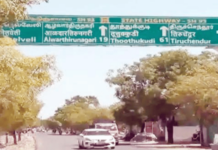 फलकावर हिंदी लिहिल्याने दोन अधिकारी निलंबित, तामीळनाडूत तमीळ आणि इंग्रजी लिहिण्याचा नियम
