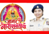 वैष्णव जन तो तेणे कहिये…! पोलीस हेड कॉन्स्टेबल ज्योती काकडे यांची निराधार मनोरुग्णांसाठी माणुसकीची सेवा; शेकडो जणांना दिला मायेचा आधार