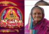 Buldhana News – कॅन्सरसारख्या आजारावर मात करत 72 वर्षीय सुलोचना देशमाने करताहेत आदर्श शेती