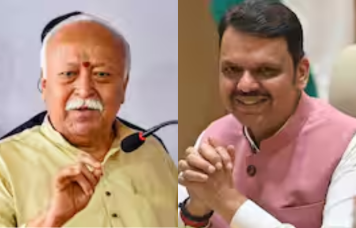 devendra fadanvis bhagwat
