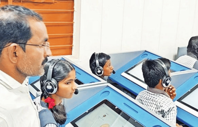 digital education