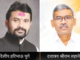 शिवसेनेकडून शिक्षक आणि पदवीधर निवडणुकीसाठी उमेदवार जाहीर