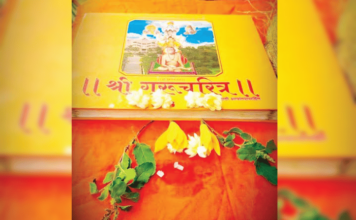 हे करून पहा – पितृदोष दूर करायचेत…