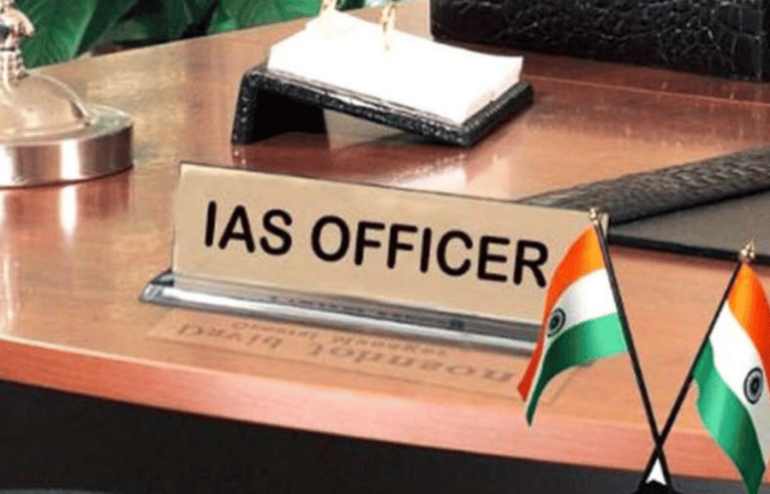 ias officer transfer