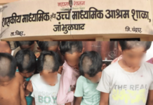 Chandrpur – आश्रमशाळेत विद्यार्थ्यांचे अर्धे टक्कल; शिस्तीच्या नावाखाली मनमानी कारभाराचा आरोप, अधीक्षकांना कारणे दाखवा नोटीस