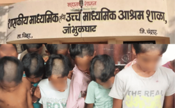 Chandrpur – आश्रमशाळेत विद्यार्थ्यांचे अर्धे टक्कल; शिस्तीच्या नावाखाली मनमानी कारभाराचा आरोप, अधीक्षकांना कारणे दाखवा नोटीस
