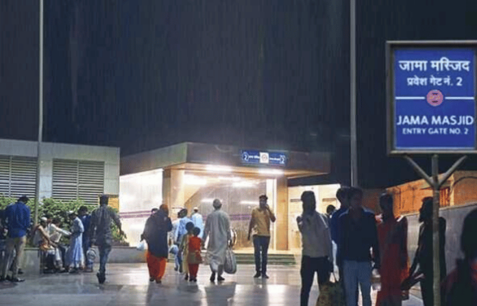 jama masjid metro station