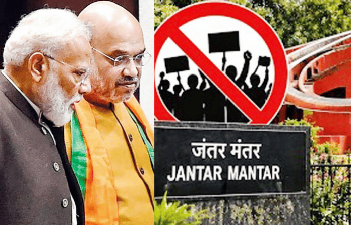 jantar mantar