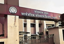मुदत ठेवीच्या असल्याचा आरोप पावत्या बनावट