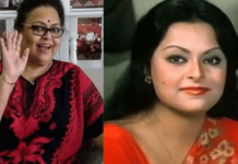 ठसा – मिठू मुखर्जी