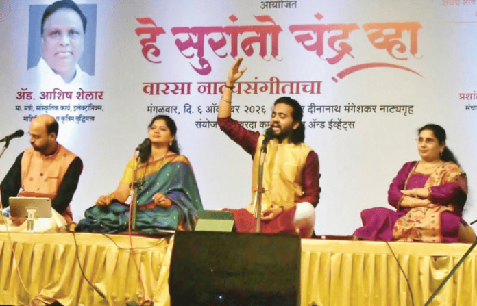 music event