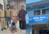 Nanded News – आंतरजातीय विवाह केल्याच्या रागातून हत्या, फरार आरोपीला मध्य प्रदेशातून अटक