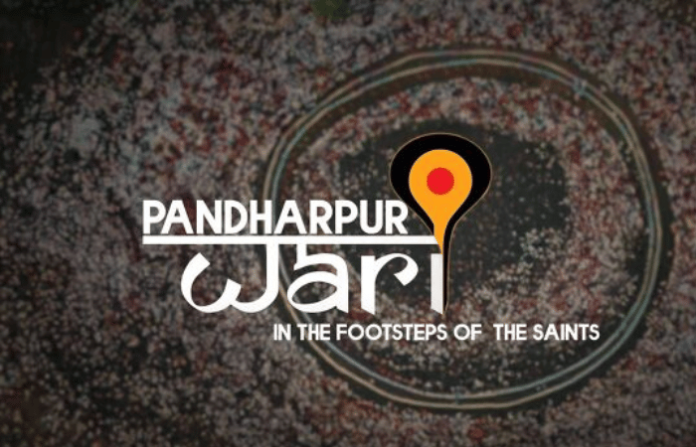 pandharpur short film