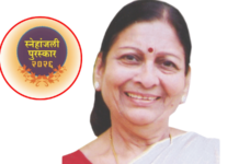 मुद्रा – प्रतिभाताई – एक आधारवड…