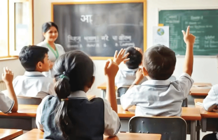 primary school