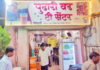 चहा पीत बसलेल्यावर सशस्त्र हल्ला; डावा हात तुटला! जामखेडमध्ये थरार; नागरिकांमध्ये भीती