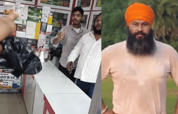 punjab