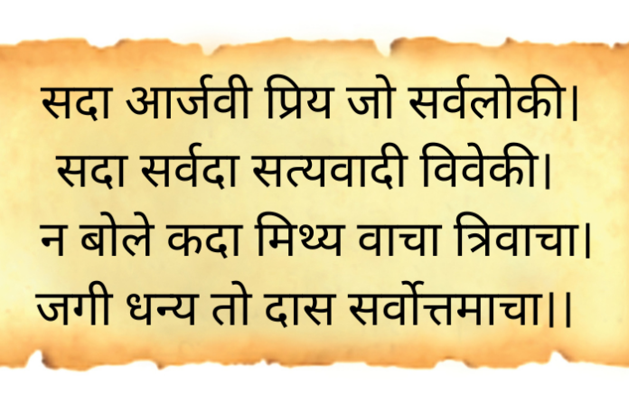 ramdas vani (1)