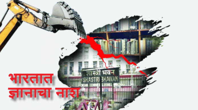 रोखठोक – भारतात ज्ञानाचा नाश rokhthok