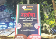शिवसेना-मनसे मोर्चा मेट्रो सिनेमा ते महापालिका