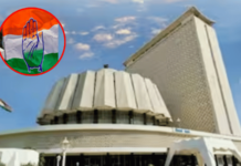विधान परिषद निवडणुकीसाठी काँग्रेसकडून तीन उमेदवार जाहीर