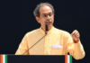 हा आपल्या देशाच्या स्वातंत्र्याचा लढा! इथे हुकूमशहा तयार होणार असेल तर त्याला आपल्या देशातच गाडण्यासाठी आम्ही उभे राहिलो आहोत; उद्धव ठाकरे यांची गर्जना