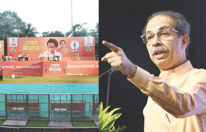 uddhav thackeray