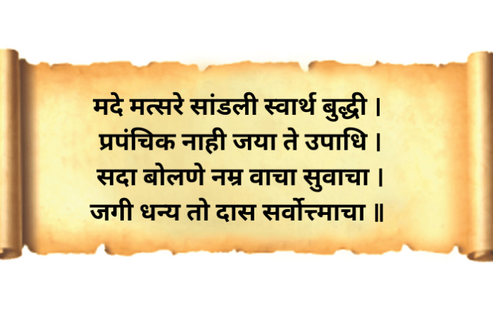 utsav