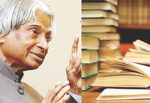 लेख – वाचन प्रेरणा दिन : आजचे वास्तव व अपेक्षा