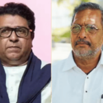 सामान्यांच्या मनातील असंख्य भावनांचा एक चेहरा निघून गेला – राज ठाकरे